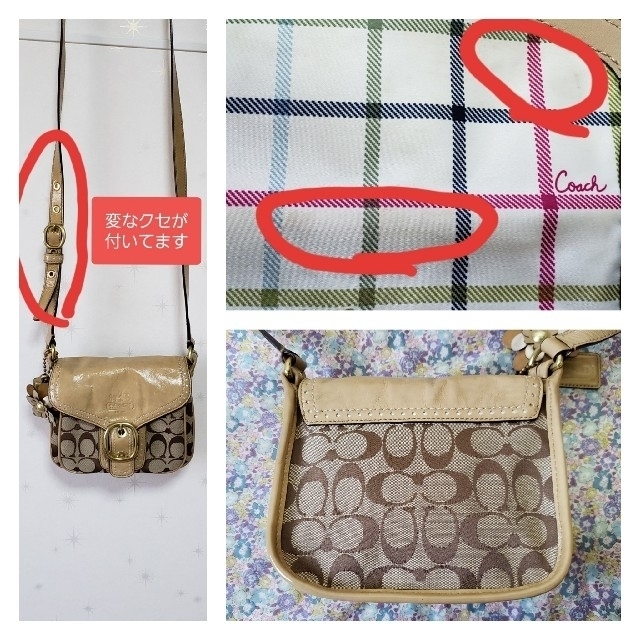 COACH(コーチ)の【USED】COACH🌼斜めがけポシェット3,800円→3,500円 レディースのバッグ(ショルダーバッグ)の商品写真