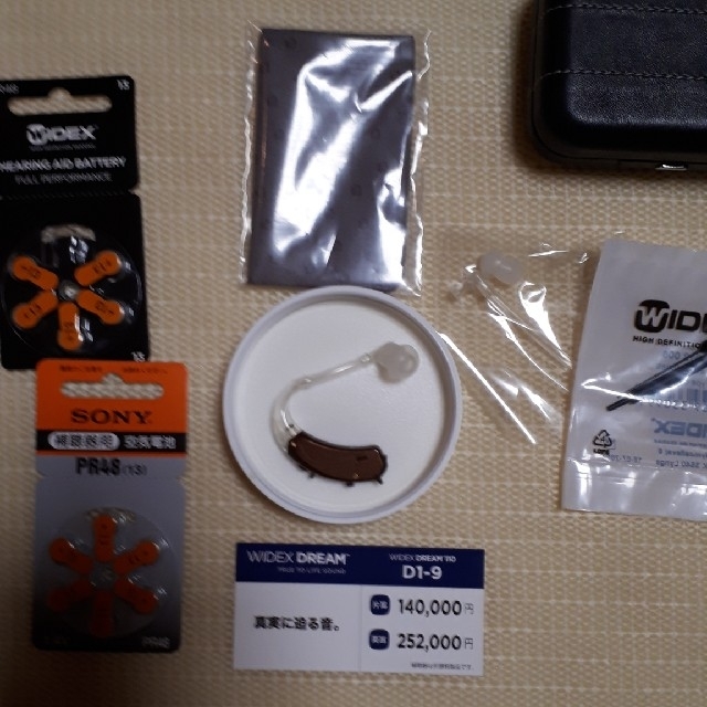 補聴器 WIDEX