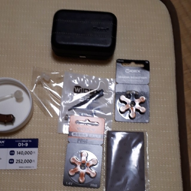 補聴器 WIDEX 3
