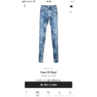 フィアオブゴッド(FEAR OF GOD)のフィアオブゴッド FEAR OF GOD ホーリーウォーター ジーンズ 29(デニム/ジーンズ)