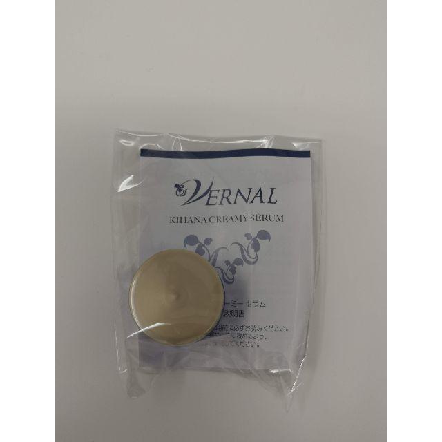 VERNAL(ヴァーナル)のヴァーナル もち肌洗顔セット×2セット VERNAL コスメ/美容のキット/セット(サンプル/トライアルキット)の商品写真