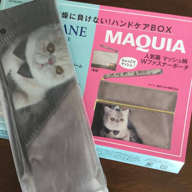 集英社(シュウエイシャ)のMAQUIA 付録 人気猫 マッシュ柄 Wファスナーポーチ 新品未使用未開封 レディースのファッション小物(ポーチ)の商品写真