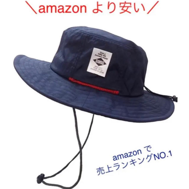 【新品】 撥水 アドベンチャーハット サファリハット アウトドア 釣り フェス メンズの帽子(ハット)の商品写真