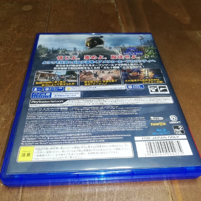 PlayStation4(プレイステーション4)のファークライ5 エンタメ/ホビーのゲームソフト/ゲーム機本体(家庭用ゲームソフト)の商品写真