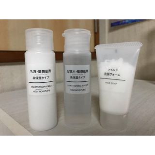 ムジルシリョウヒン(MUJI (無印良品))の無印良品(洗顔料)