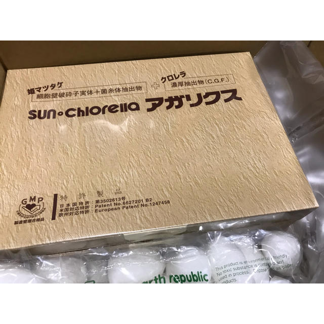 クーポン利用で1000円OFF 【しぃさん専用】アガリクス サン・クロレラ