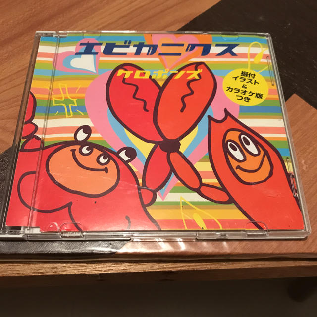 エビカニクス Cdの通販 By やこ S Shop ラクマ