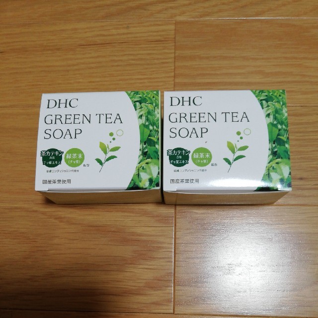 DHC(ディーエイチシー)のDHC ☆ グリーンソープ コスメ/美容のスキンケア/基礎化粧品(洗顔料)の商品写真