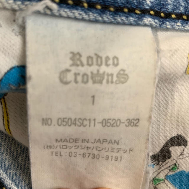 RODEO CROWNS(ロデオクラウンズ)のRodeo◎ショーパン◎M メンズのパンツ(ショートパンツ)の商品写真