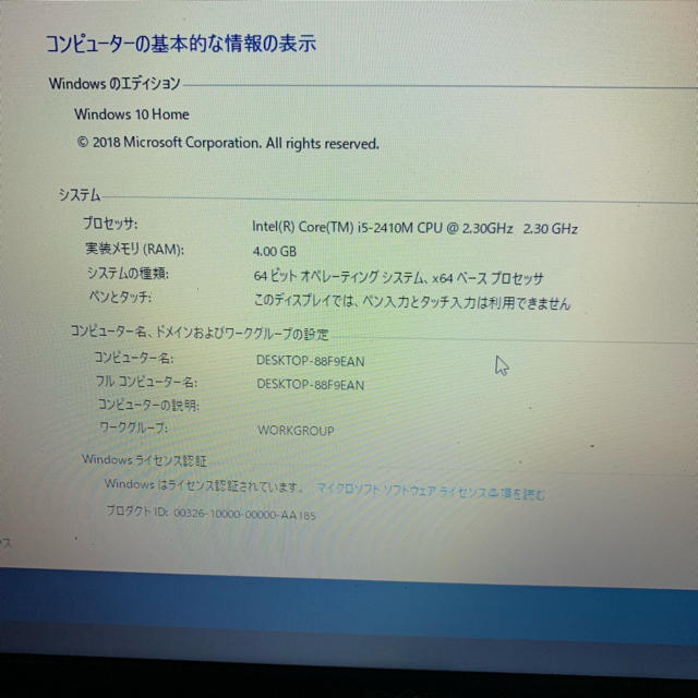 ノートパソコン i5 SSD223 レッド