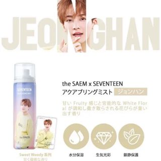 ザセム(the saem)の【新品】seventeen アクアキラキラ ミスト the saem ジョンハン(化粧水/ローション)