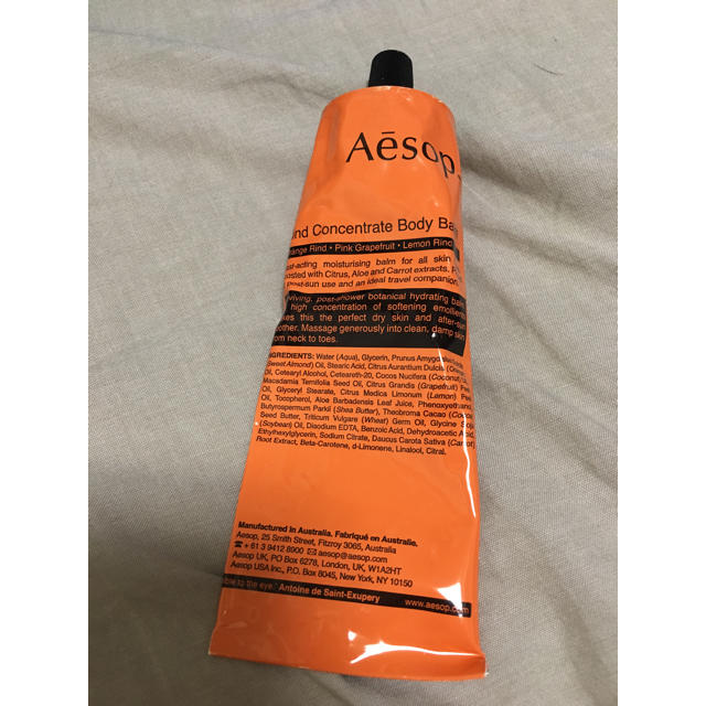 Aesop(イソップ)のイソップ  Aesop  リンド   ボディバーム 120ml コスメ/美容のボディケア(ボディクリーム)の商品写真