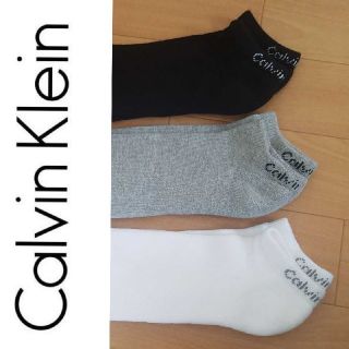 カルバンクライン(Calvin Klein)のCalvin Klein　ソックス　メンズ(ソックス)