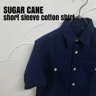 シュガーケーン(Sugar Cane)のSUGAR CANE/シュガーケーン 半袖 インディゴ コットン シャツ(シャツ)