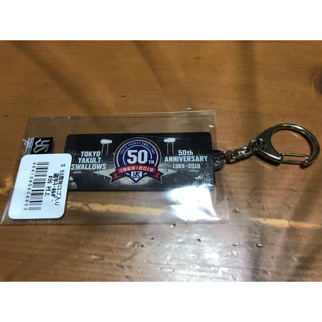 東京ヤクルトスワローズ - 【新品・未使用・未開封】日本代表 侍