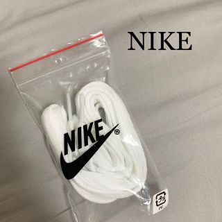 ナイキ(NIKE)のナイキ 靴紐 スニーカー用(その他)