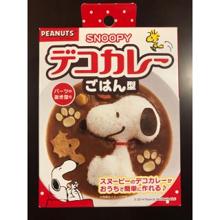 ピーナッツ スヌーピー 調理道具 製菓道具の通販 39点 Peanutsのインテリア 住まい 日用品を買うならラクマ ピーナッツ スヌーピー 調理道具 製菓道具の通販 39点 Peanutsのインテリア 住まい 日用品を買うならラクマ
