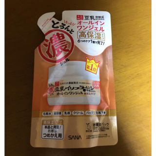 ノエビア(noevir)の豆乳イソフラボン含有のオールインワンジェル🌸詰替(オールインワン化粧品)