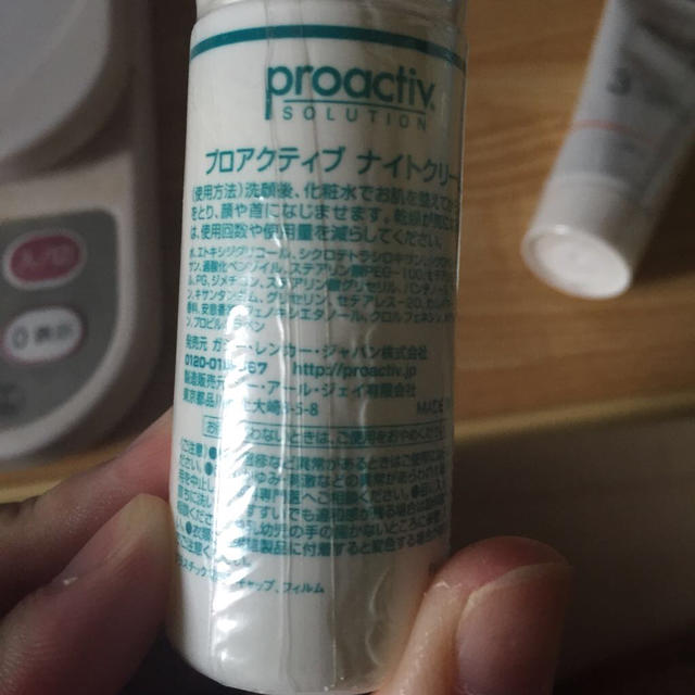 proactiv(プロアクティブ)のあい様お取り置き品 コスメ/美容のスキンケア/基礎化粧品(美容液)の商品写真