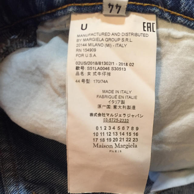 Maison Martin Margiela - 新品未使用 MAISON MARGIELA メゾン