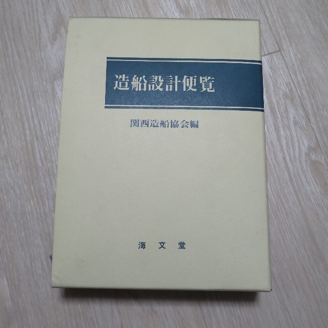 ファティマに何が起こったか CD付き ボトムアップ式 映画英語の ファティマに何が起こったか CD付き ボトムアップ式 映画英語の