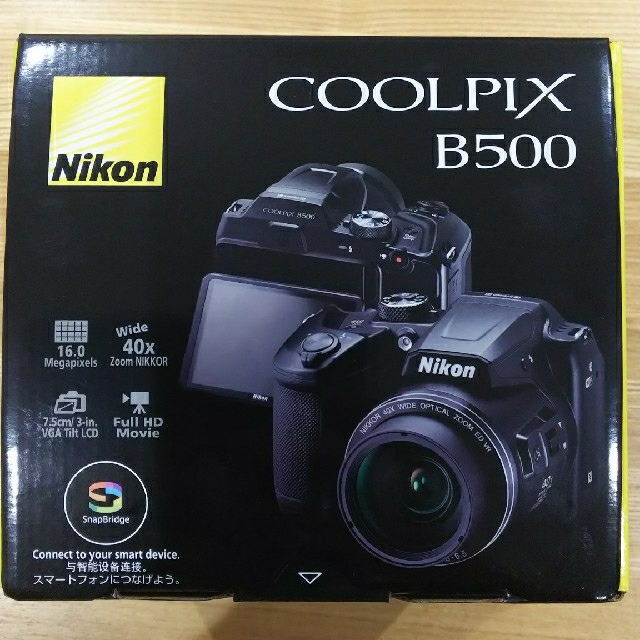 【新品・未開封】ニコン B500BK デジタルカメラ COOLPIXスマホ/家電/カメラ