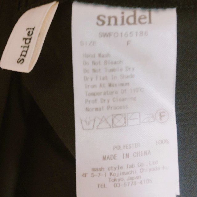 snidel - スナイデル 高い品質