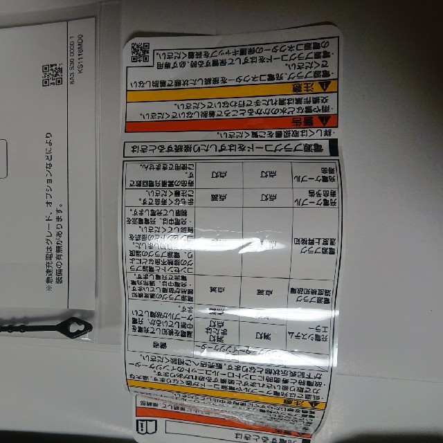 トヨタ(トヨタ)のトヨタＰＨＶ充電ケーブル200Ｖ 自動車/バイクの自動車(車種別パーツ)の商品写真