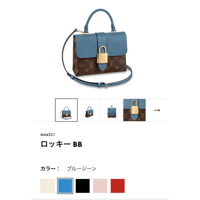 LOUIS VUITTON ルイヴィトン ロッキーBB 今年1月購入 最終値下げ