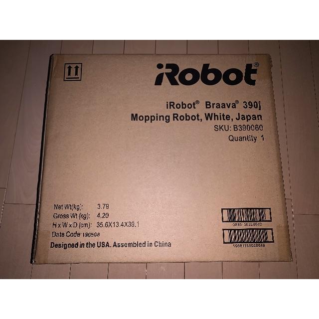 【新品未使用未開封】iRobot 床ふきロボット Braava 390j