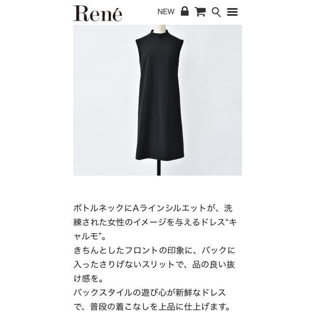 René(ルネ)の新品同様【Rene】2019年BackConsciousDress“Calmo” レディースのワンピース(ひざ丈ワンピース)の商品写真