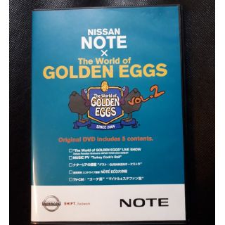 ニッサン(日産)の【非売品】日産ノート The World of GOLDEN EGGS DVD(その他)