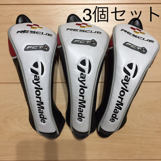 TaylorMade - テーラーメイド レスキュー ユーティリティー ヘッドカバー【送料込み・匿名配送】の通販 by そうくんまま