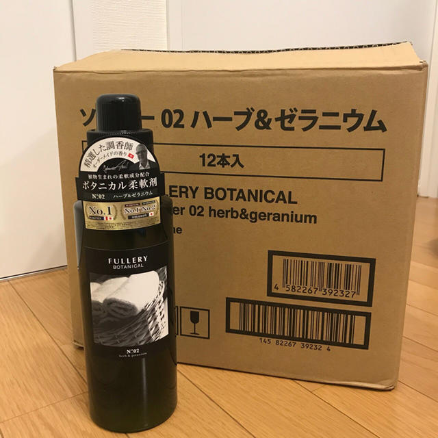 SALE/37%OFF】 新品 フレリー ボタニカル 02 ハーブ&ゼラニウム 3本 SALE/37%OFF】 新品 フレリー ボタニカル 02 ハーブ&ゼラニウム 3本