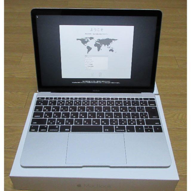 Apple(アップル)のMacBook MF865J/A [シルバー]中古　美品　送料無料 スマホ/家電/カメラのPC/タブレット(ノートPC)の商品写真