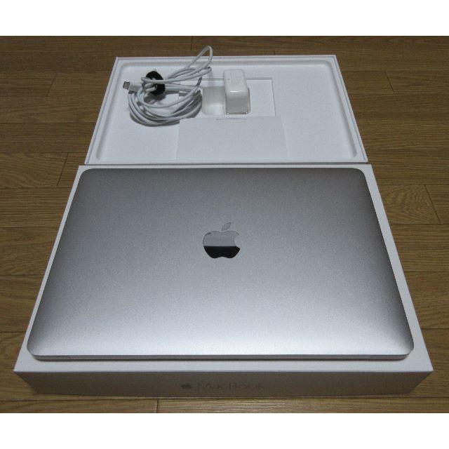 MacBook MF865J/A [シルバー] 美品 送料無料 | svetinikole.gov.mk