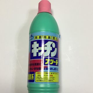 キッチンブリーチ 600ml(洗剤/柔軟剤)