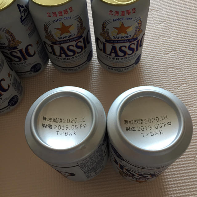 サッポロ(サッポロ)のサッポロビール 食品/飲料/酒の酒(ビール)の商品写真