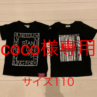 ブランシェス(Branshes)の『coco様専用』branshes Tシャツ 黒 110 カッコイイ (Tシャツ/カットソー)