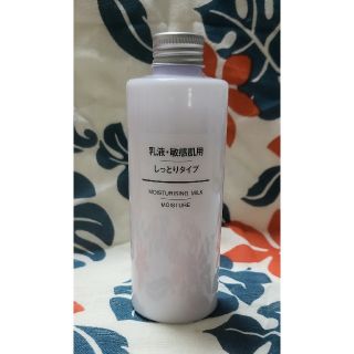 ムジルシリョウヒン(MUJI (無印良品))のMUJI 無印良品　乳液･敏感肌用(しっとりタイプ)　200ml(乳液/ミルク)