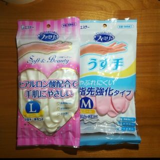 ビニール手袋(日用品/生活雑貨)