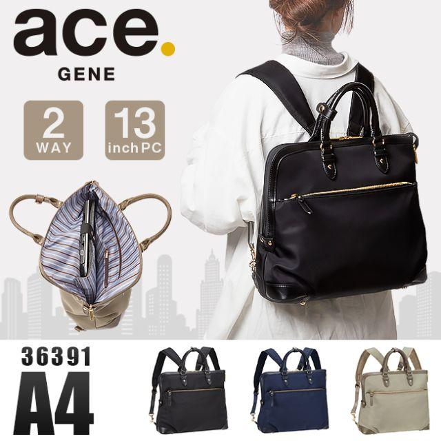 ⭐お値下げ⭐　未使用　ACE　リュックサック