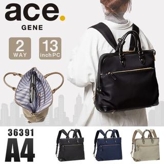 エース(ace.)の☆新品未使用☆エースジーン 黒ビジネスリュック A4 軽量　ナイロン(リュック/バックパック)