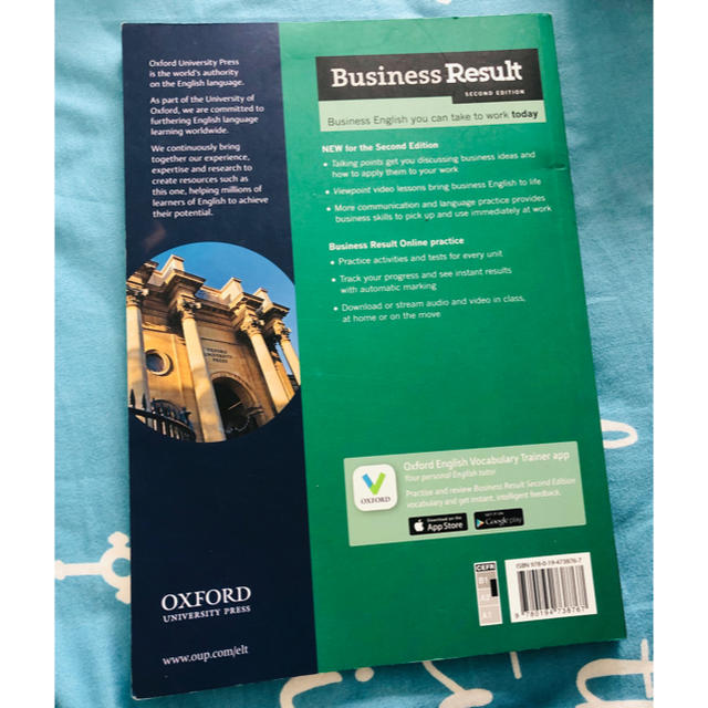 Business Result: Student's Book エンタメ/ホビーの本(語学/参考書)の商品写真