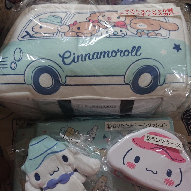 シナモロール - ☆シナモン くじ ラストワン セット 🐰 サンリオ当たり シナモロール - ☆シナモン くじ ラストワン セット 🐰 サンリオ当たり