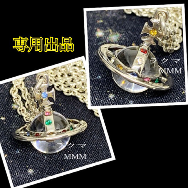 Vivienne Westwood(ヴィヴィアンウエストウッド)の《専用出品》初期 プチオーブ ネックレス レディースのアクセサリー(ネックレス)の商品写真