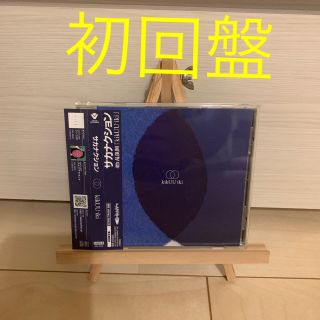 ♪サカナクション『kikUUiki』アルバム初回盤♪(ポップス/ロック(邦楽))