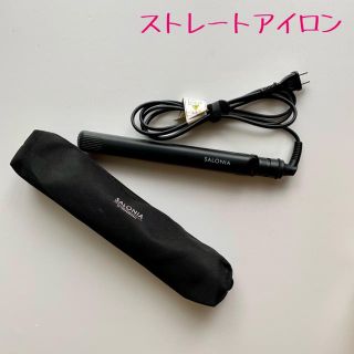 パナソニック(Panasonic)のエリーさま専用＊お値下げ＊SALONIA サロニア ストレートアイロン  コテ(ヘアアイロン)