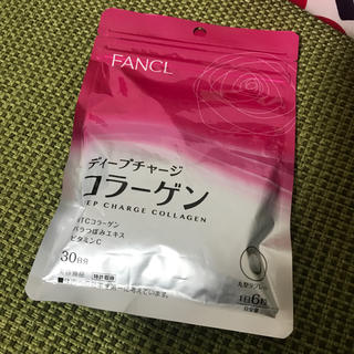 ファンケル(FANCL)のFANCL ディープチャージコラーゲン サプリ(コラーゲン)