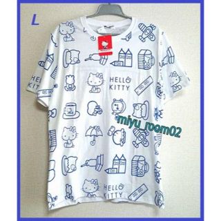 ハローキティ(ハローキティ)の【新品☆新作】ハローキティ Tシャツ(男女兼用)全柄☆L(Tシャツ(半袖/袖なし))